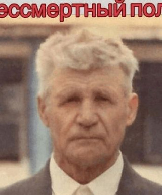 Борисов Валерий Афанасьевич