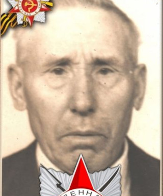 Пересыпкин Семён Алексеевич