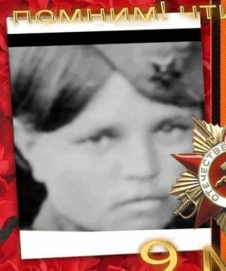 Ионова Ольга Кузьминична