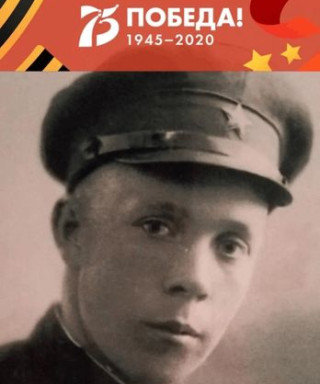 Куров Павел Сергеевич