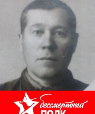 Макеев Иван Федорович