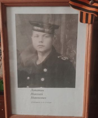 Лопатин Николай Никонович