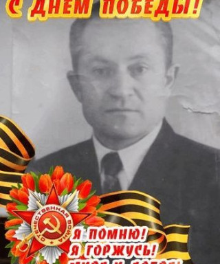 Бондалетов Владимир Николаевич