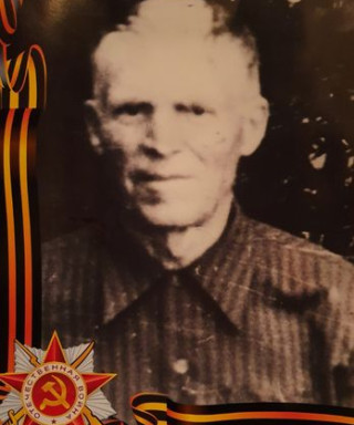 Ермаков Федор Иванович