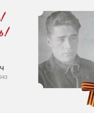 Волгин Григорьева Дементьевич