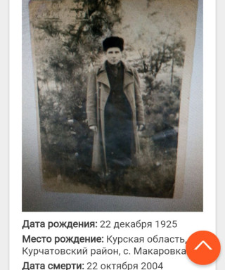 Шилин Василий Степанович