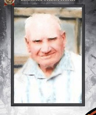 Бережной Алексей Гаврилович