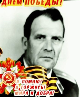 Жеребцов Владимир Сергеевич