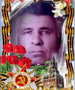 Каменев Григорий Федорович