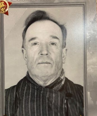 Ерофеев Василий Ипатович