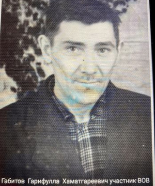 Габитов Гарифулла Хаматгареевич