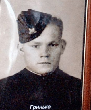 Гринько Матвей Петрович