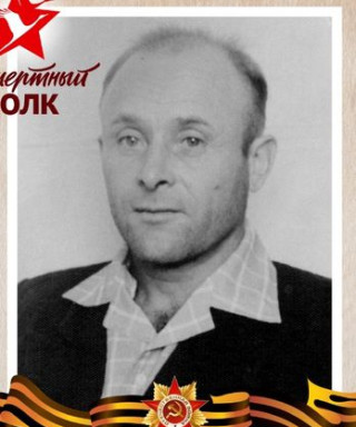 Ершихин Иван Фёдорович