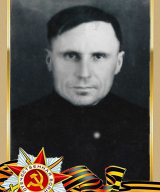 Беляев Ефим Прохорович