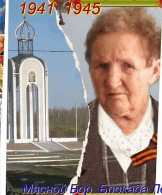 Фадеева ( Басова ) АННА Васильевна