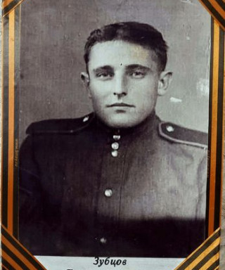 Зубцов Лукьян Яковлевич