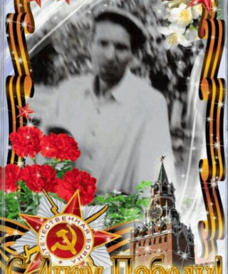 Кравченко Василий Макарович