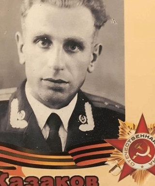 Казаков Михаил Григорьевич