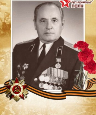 Калюжный Иван Васильевич