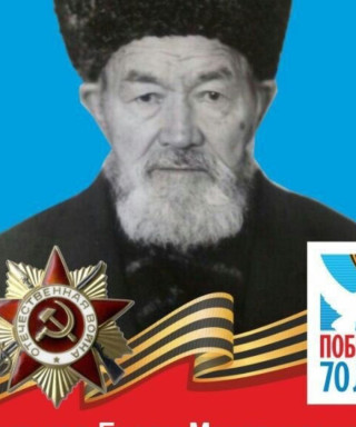 Мантиков Енали Менглигазиевич