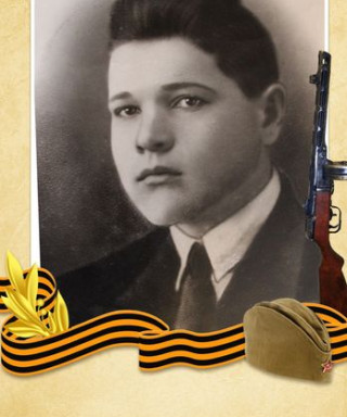 Мишин Александров Алексеевич