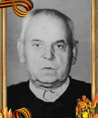 Безверхний Фёдор Иванович