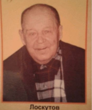 Лоскутов Никифор Петрович