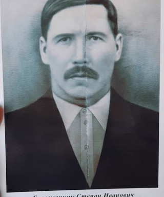 Горожанкин Степан Иванович