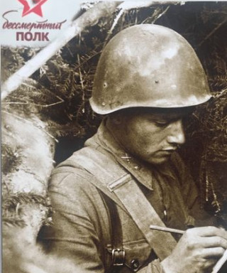 Кожаев Трофим Ефимович