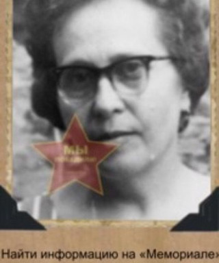 Шестернина Лариса Николаевна