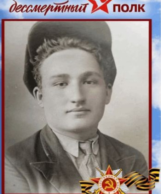 Ахременко Александр Кузьмич