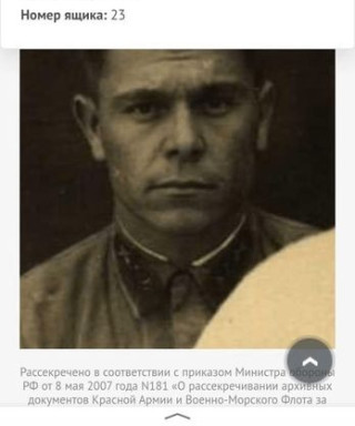 Папушин Дмитрий Васильевич