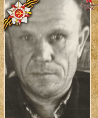 Завьялов Фёдор Никифорович