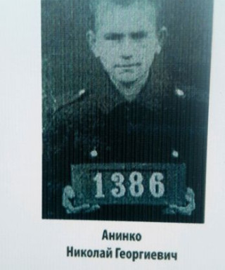 Ананко Николай Григорьевич