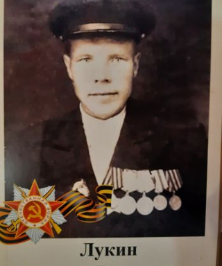 Лукин Андрей Николаевич