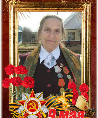 Павлова Лидия Федоровна