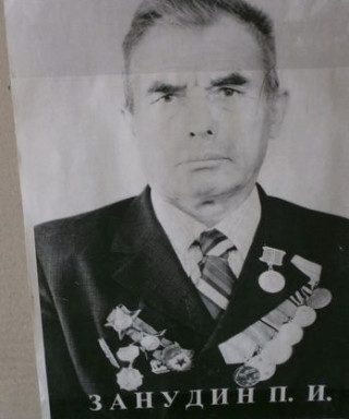 Занудин Пётр Иванович