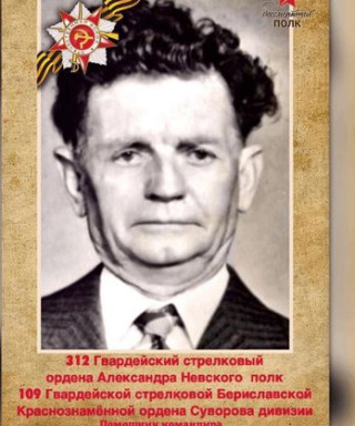 Коваленко Александр Леонтьевич