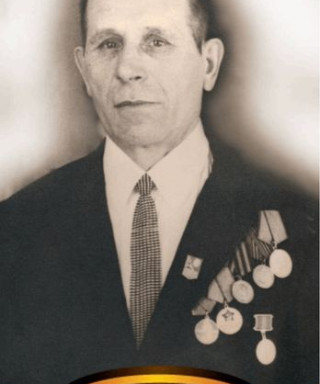 Мищенко Иван Андреевич