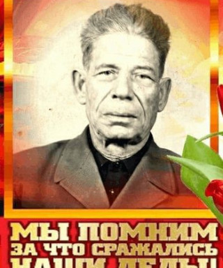 Болдырев Иван Георгиевич