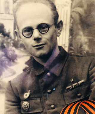 Вайсброт Евгений Павлович