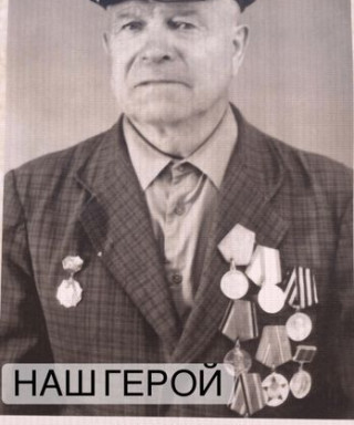 Кузнецов Иван Александрович