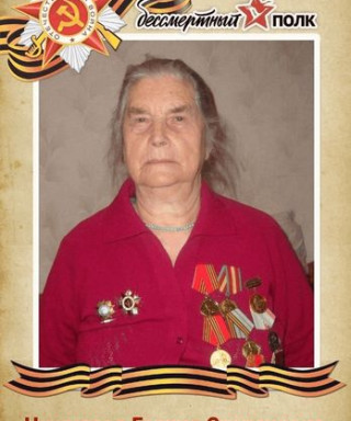 Нюхняева Галина Степановна