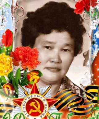 Атласова Акулина Егоровна