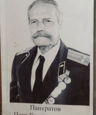 Панкратов Петр Константинович