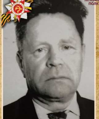 Ярков Михаил Егорович