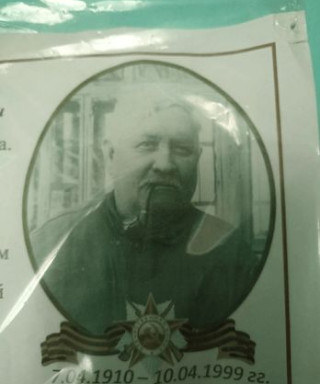 Близицкий Бронислав Петрович