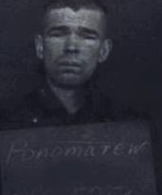 Пономарев Иван Михайлович