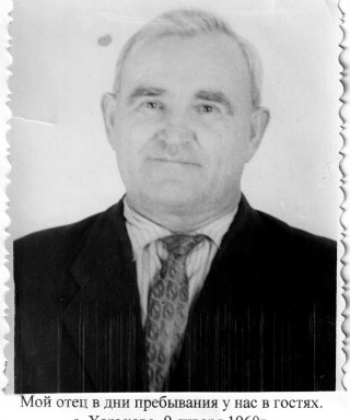 Лежебоков Александр Петрович