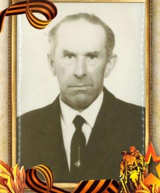 Древс Василий Родионович